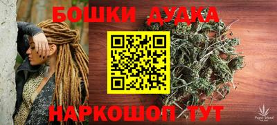 дистиллят марихуана Азнакаево