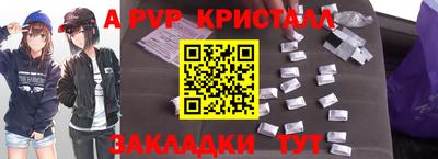 Альфа ПВП Гатчина