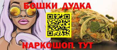 2c-b Абакан