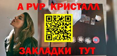 Альфа ПВП Гатчина