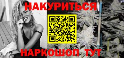 дистиллят марихуана Азнакаево