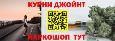 гидра Абинск