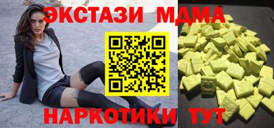 МДМА Гай