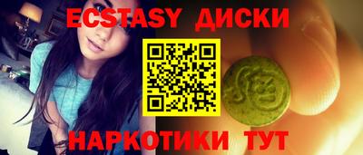 МДМА Гай