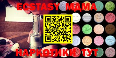 ECSTASY Абакан