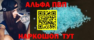 2c-b Абакан