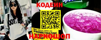 2c-b Абакан