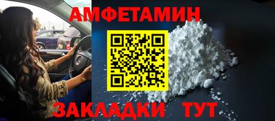 2c-b Абакан