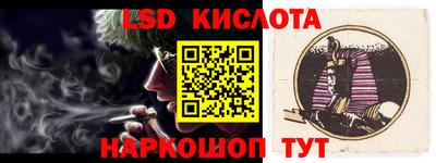 скорость Абинск