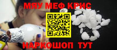 2c-b Абакан