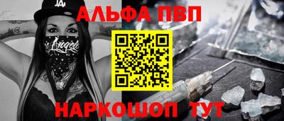скорость Абинск