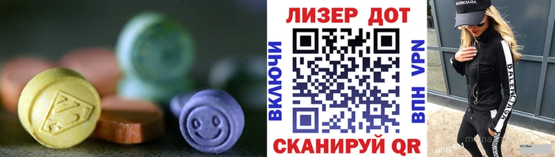 mega как зайти  цена наркотик  Ярославль  Лсд 25 экстази ecstasy 