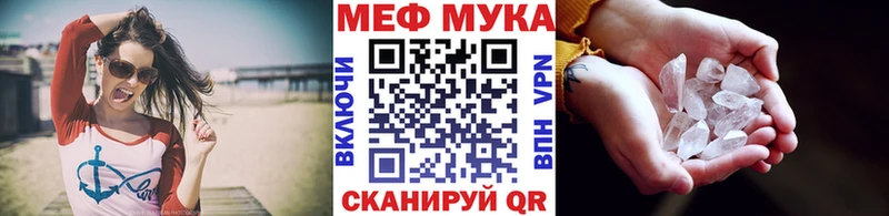 МЯУ-МЯУ 4 MMC Ярославль