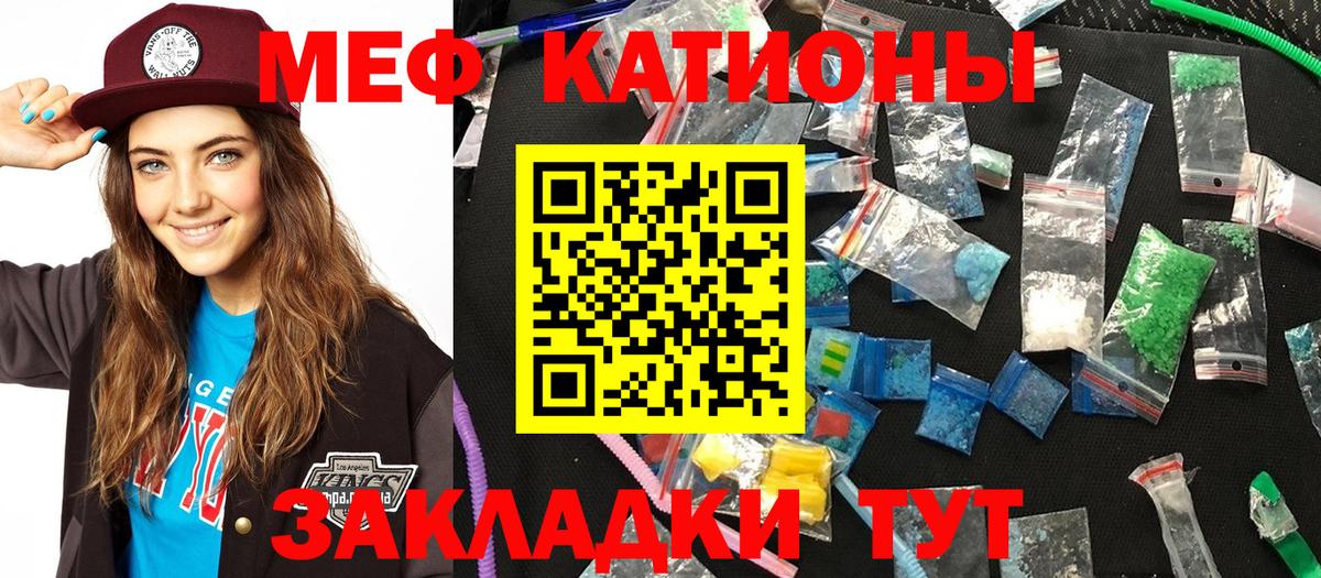 Мефедрон 4 MMC  Меф  Россия  Вход с VPN  МЕФ 4 MMC 