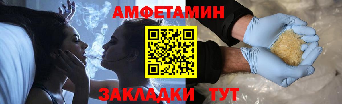 Россия  МЕТАМФЕТАМИН витя  Вход с VPN  Метамфетамин Methamphetamine 