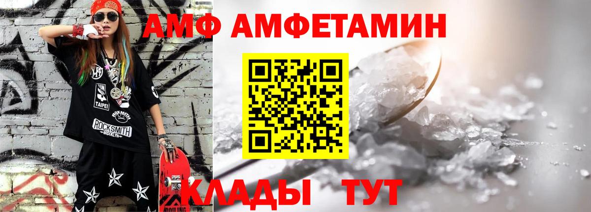МЕТАМФЕТАМИН мет Россия