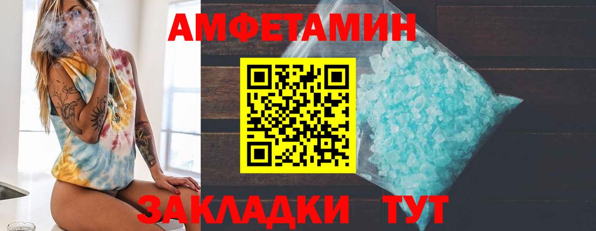 Россия  Метамфетамин пудра  Метамфетамин  Вход с VPN 