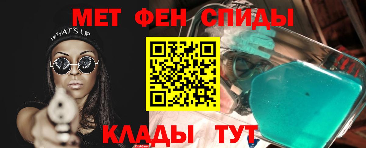 Где найти наркотики?  Гашиш  Россия  КОКАИН  Мяу-Мяу  Вход с VPN  Меф  МДМА 