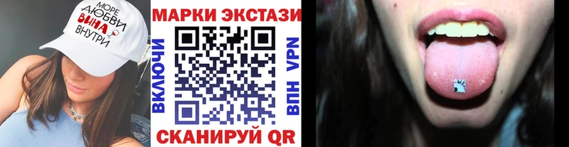 цены   Ярославль  Марки NBOMe 1,8мг 
