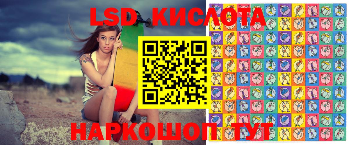 Марки 25I-NBOMe 1,5мг  Марки 25I-NBOMe 1,5мг  Россия  Наркотические марки  Вход с VPN 