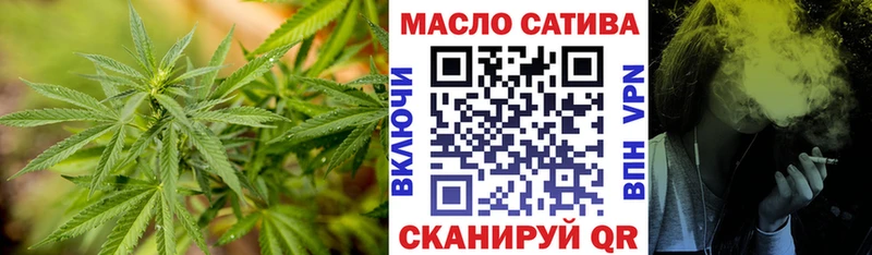 Дистиллят ТГК гашишное масло  kraken сайт  Ярославль 