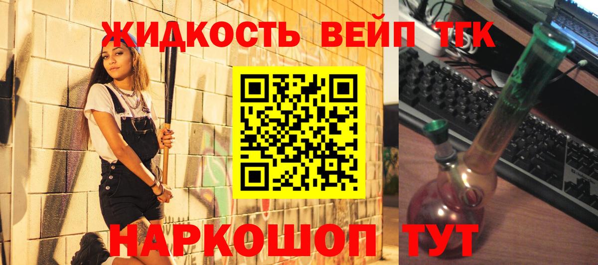 Россия  Дистиллят ТГК Wax  Вход с VPN  ТГК гашишное масло 