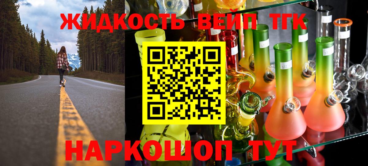 ТГК Wax Россия