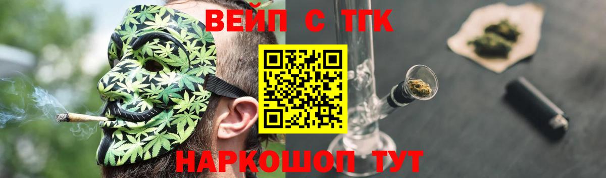 Конопля  Вход с VPN  COCAIN  Россия  A PVP СОЛЬ   Марихуана  Экстази  МЕФ   ГАШИШ 