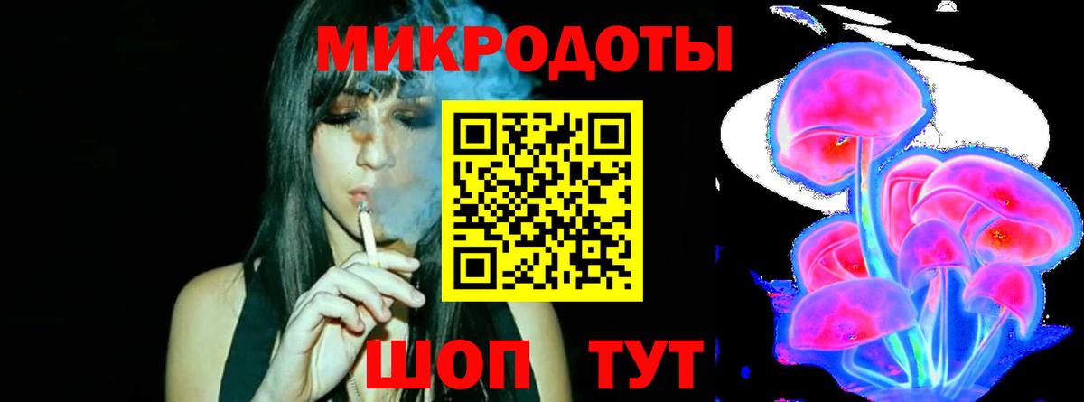 Псилоцибиновые грибы GOLDEN TEACHER Россия