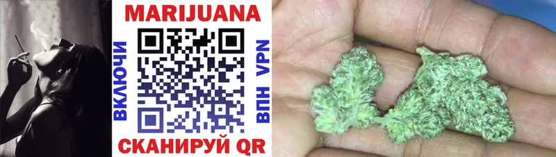 наркота  Ярославль  hydra как зайти  Бошки марихуана LSD WEED 