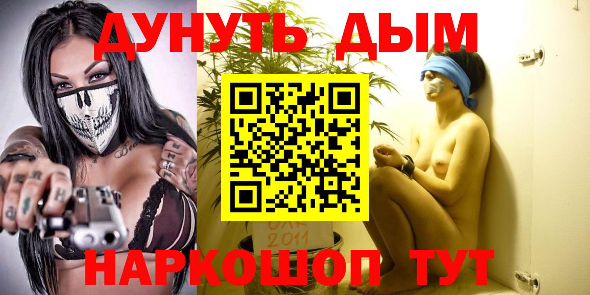 Бошки Шишки White Widow  Вход с VPN  Россия  Конопля ГИДРОПОН  Конопля VHQ 
