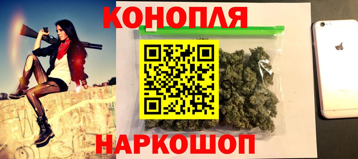 Бошки Шишки AK-47 Россия