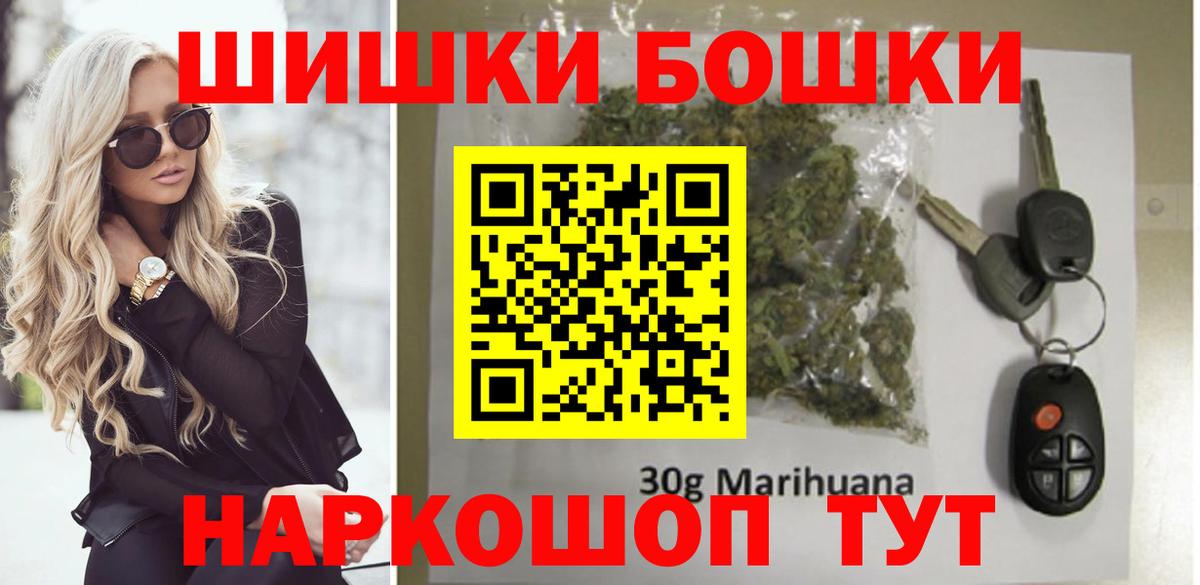 Каннабис Bruce Banner  Каннабис семена  Россия  Вход с VPN 