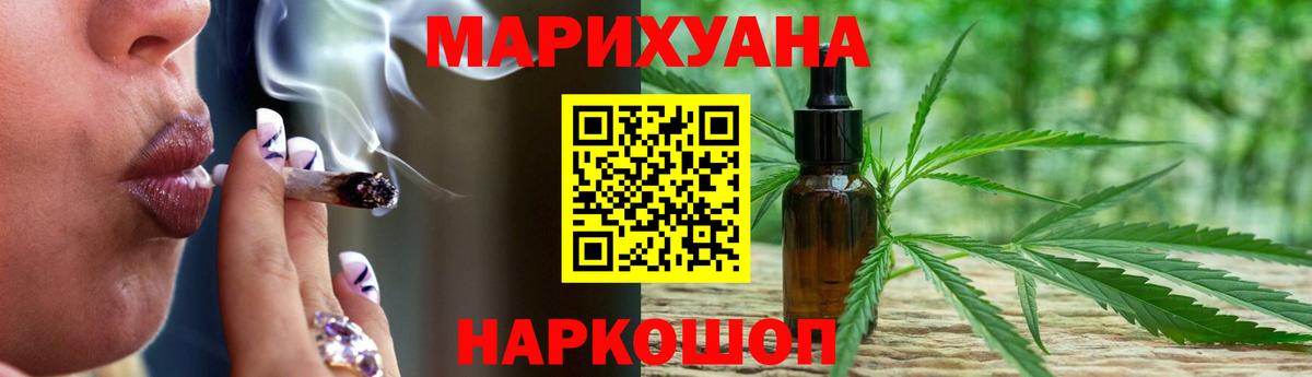 Кодеин Россия